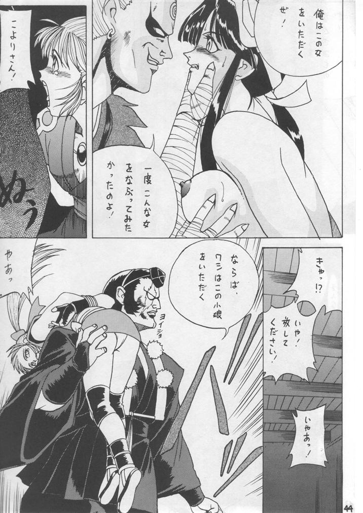 (C50) [U-BULLET (よろず)] 時嗚V (よろず)