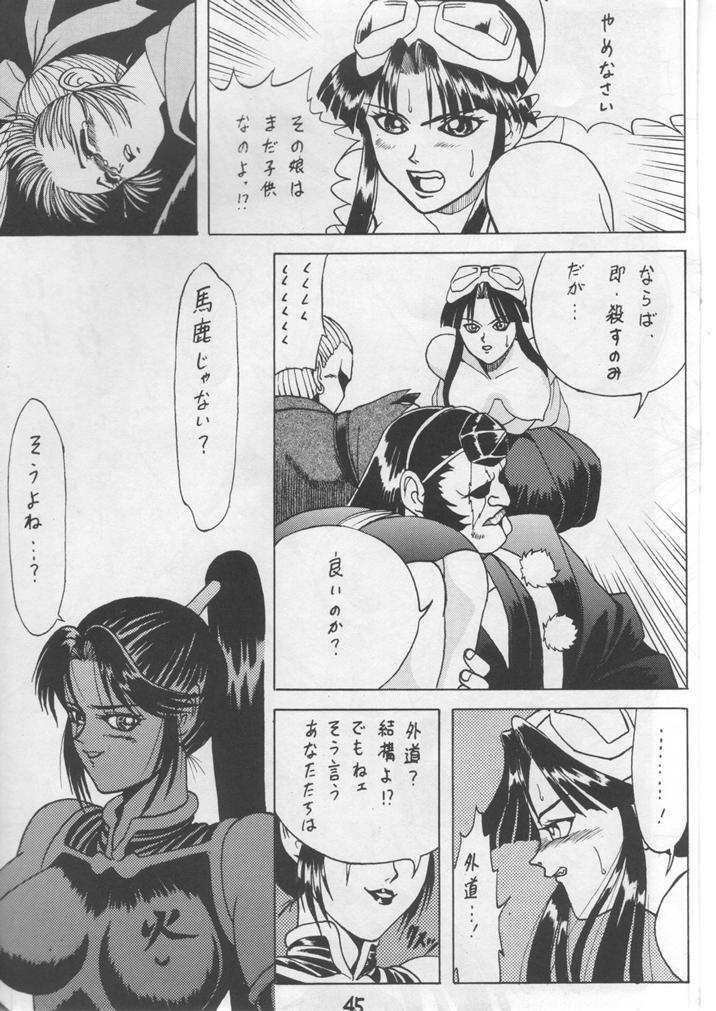 (C50) [U-BULLET (よろず)] 時嗚V (よろず)