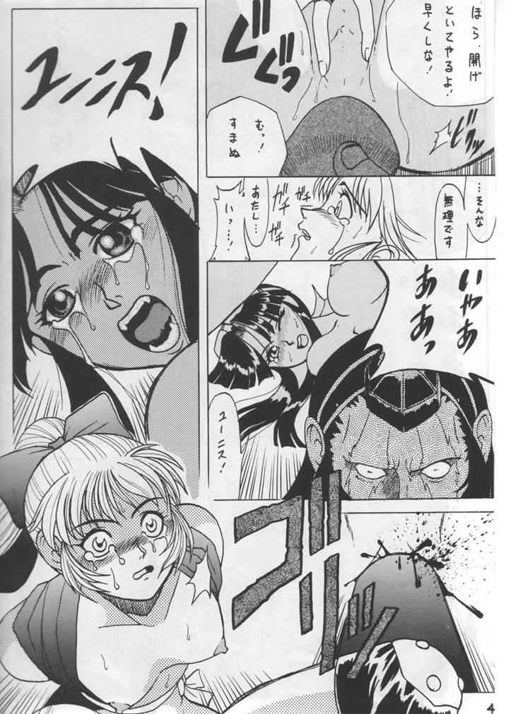 (C50) [U-BULLET (よろず)] 時嗚V (よろず)