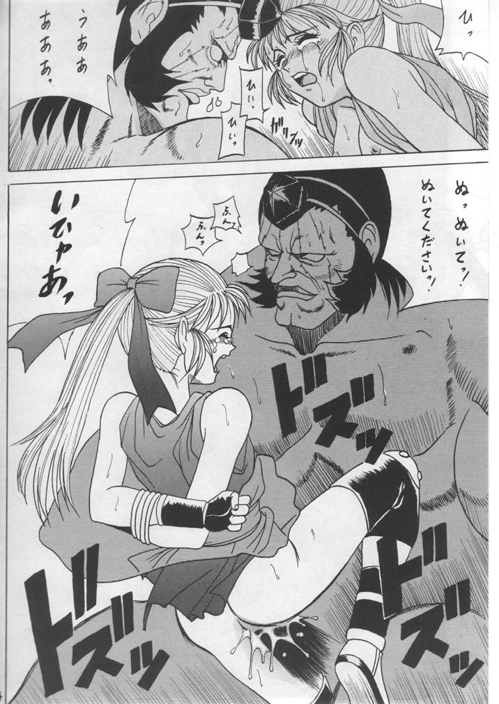 (C50) [U-BULLET (よろず)] 時嗚V (よろず)