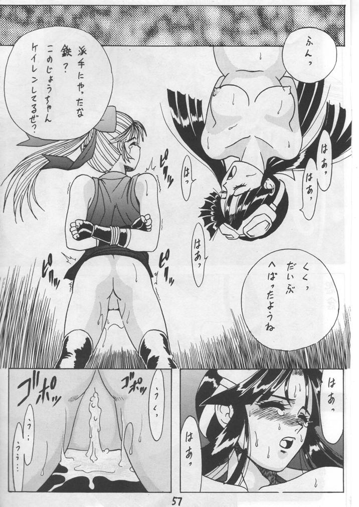 (C50) [U-BULLET (よろず)] 時嗚V (よろず)