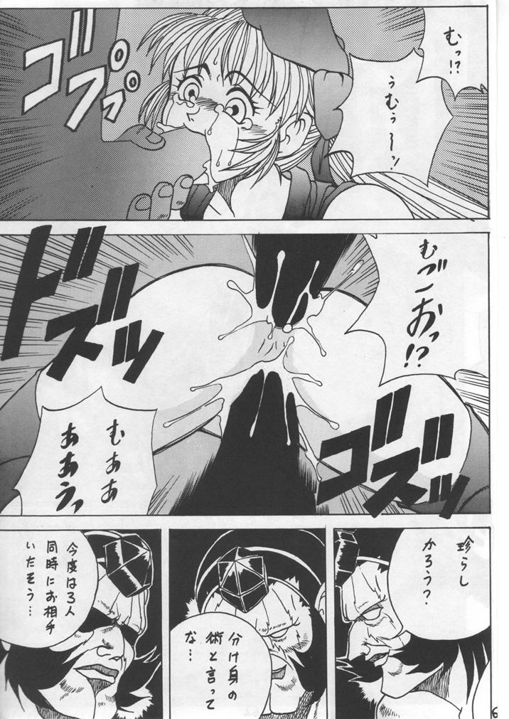 (C50) [U-BULLET (よろず)] 時嗚V (よろず)