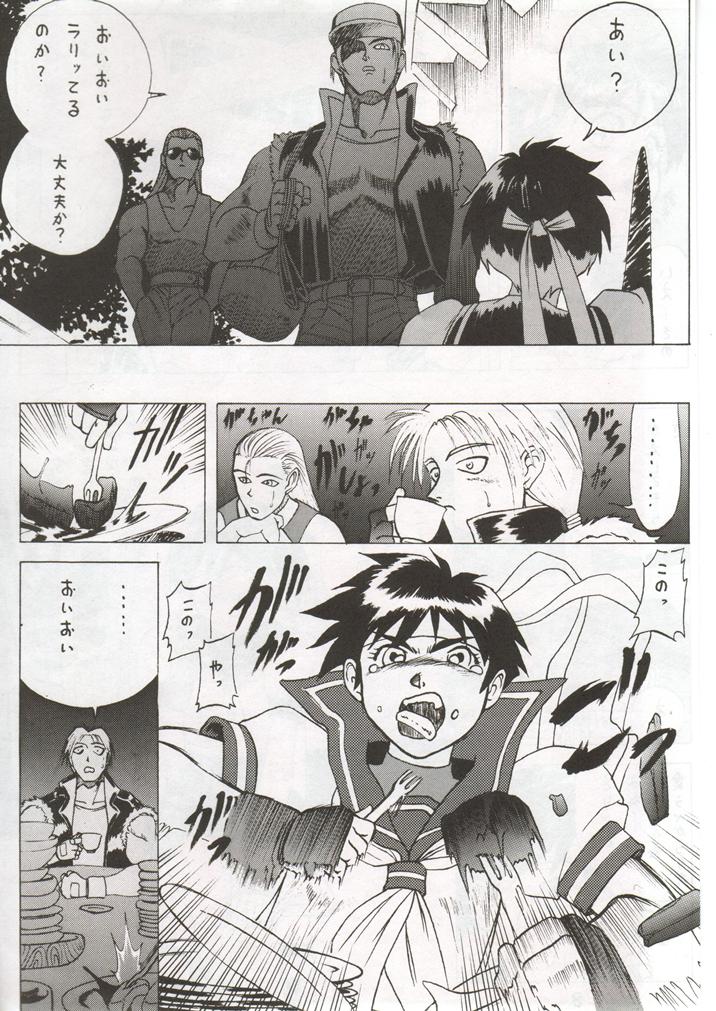 (C50) [U-BULLET (よろず)] 時嗚V (よろず)