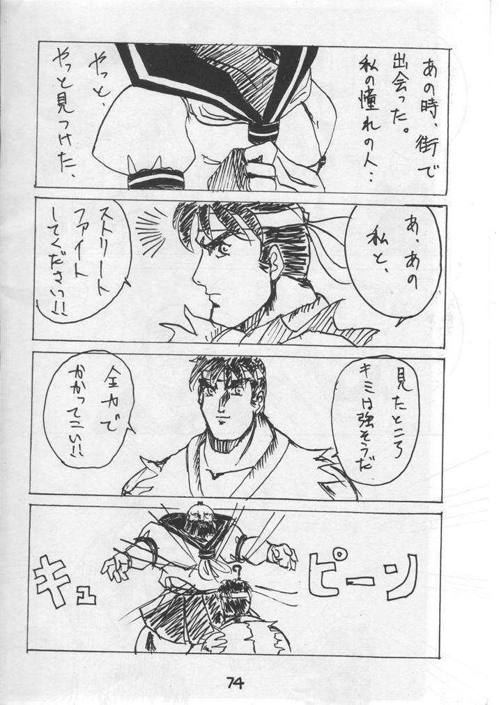 (C50) [U-BULLET (よろず)] 時嗚V (よろず)