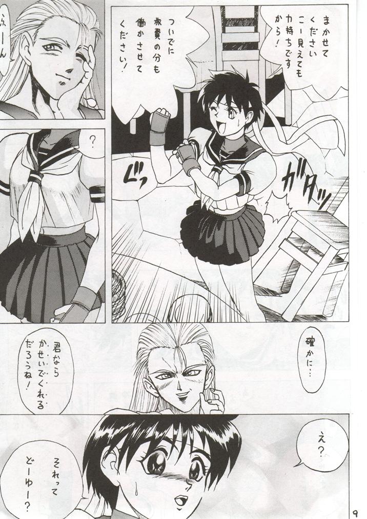 (C50) [U-BULLET (よろず)] 時嗚V (よろず)