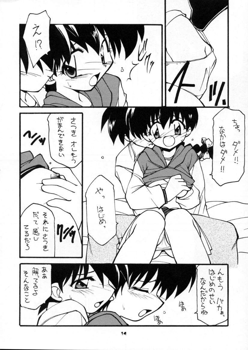 (C59) [Milky Way (ほしかわきらら)] BLOOD STAINED SCHOOL (学校の怪談)