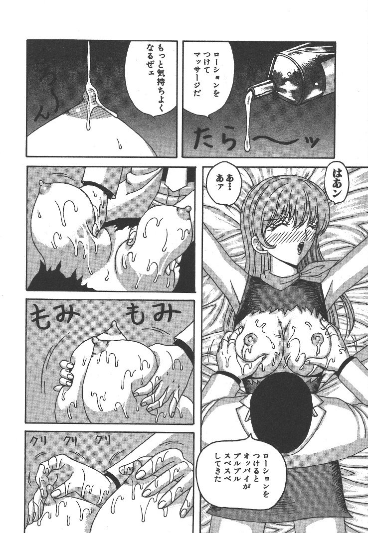 [荒井海鑑] 快楽ルパン三千世