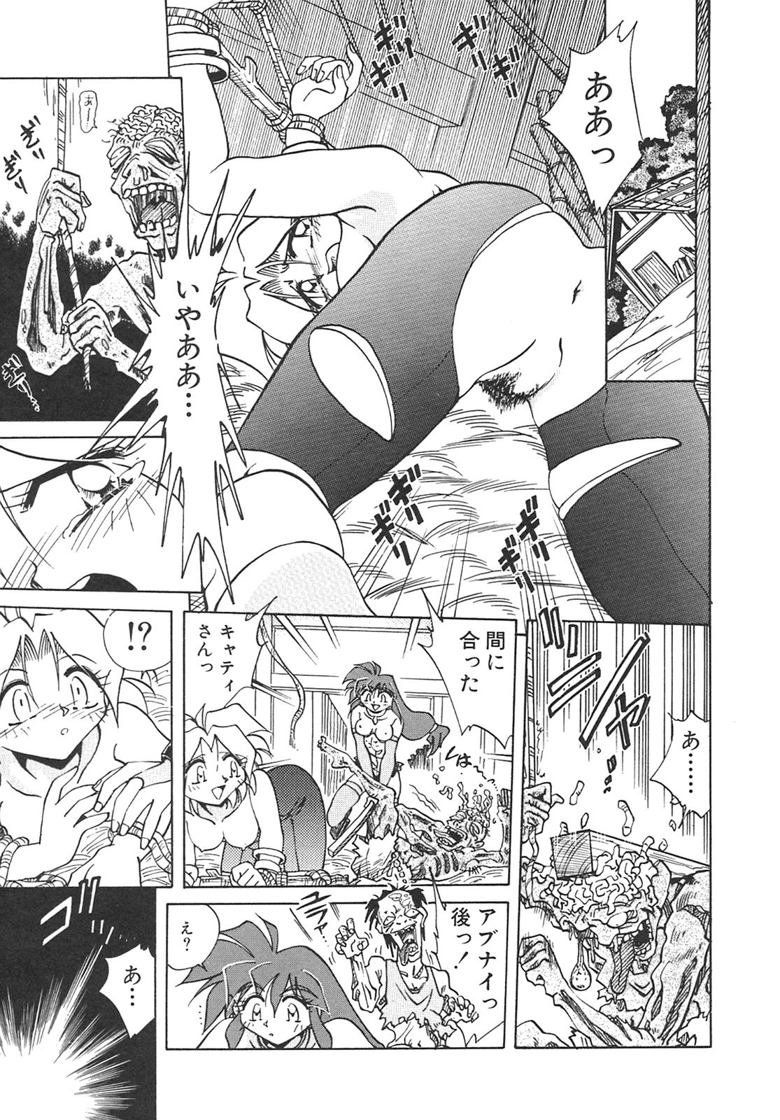 [SHIZUKA] チェーンヴァージン