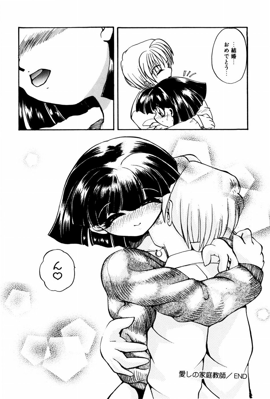 [春眠六泉] 苦痛の代償