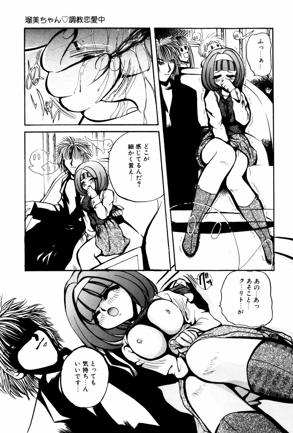 [春眠六泉] 苦痛の代償