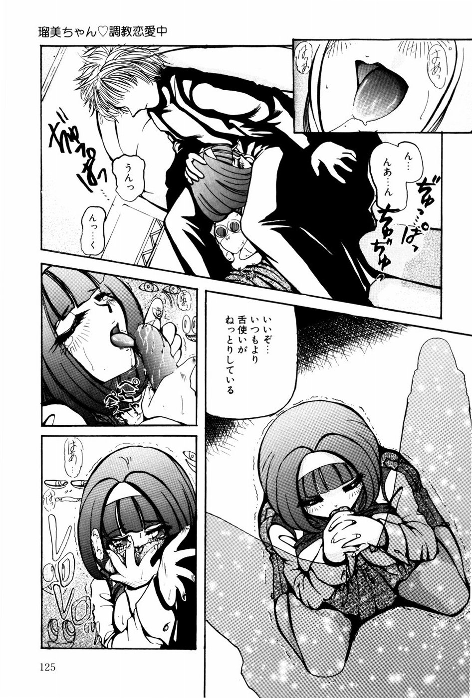 [春眠六泉] 苦痛の代償