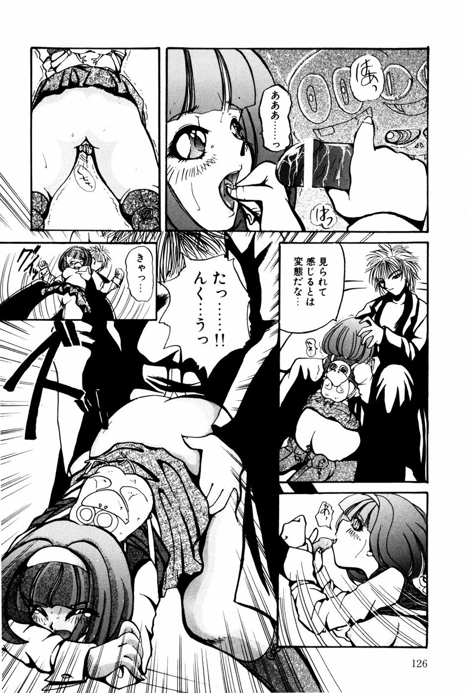 [春眠六泉] 苦痛の代償