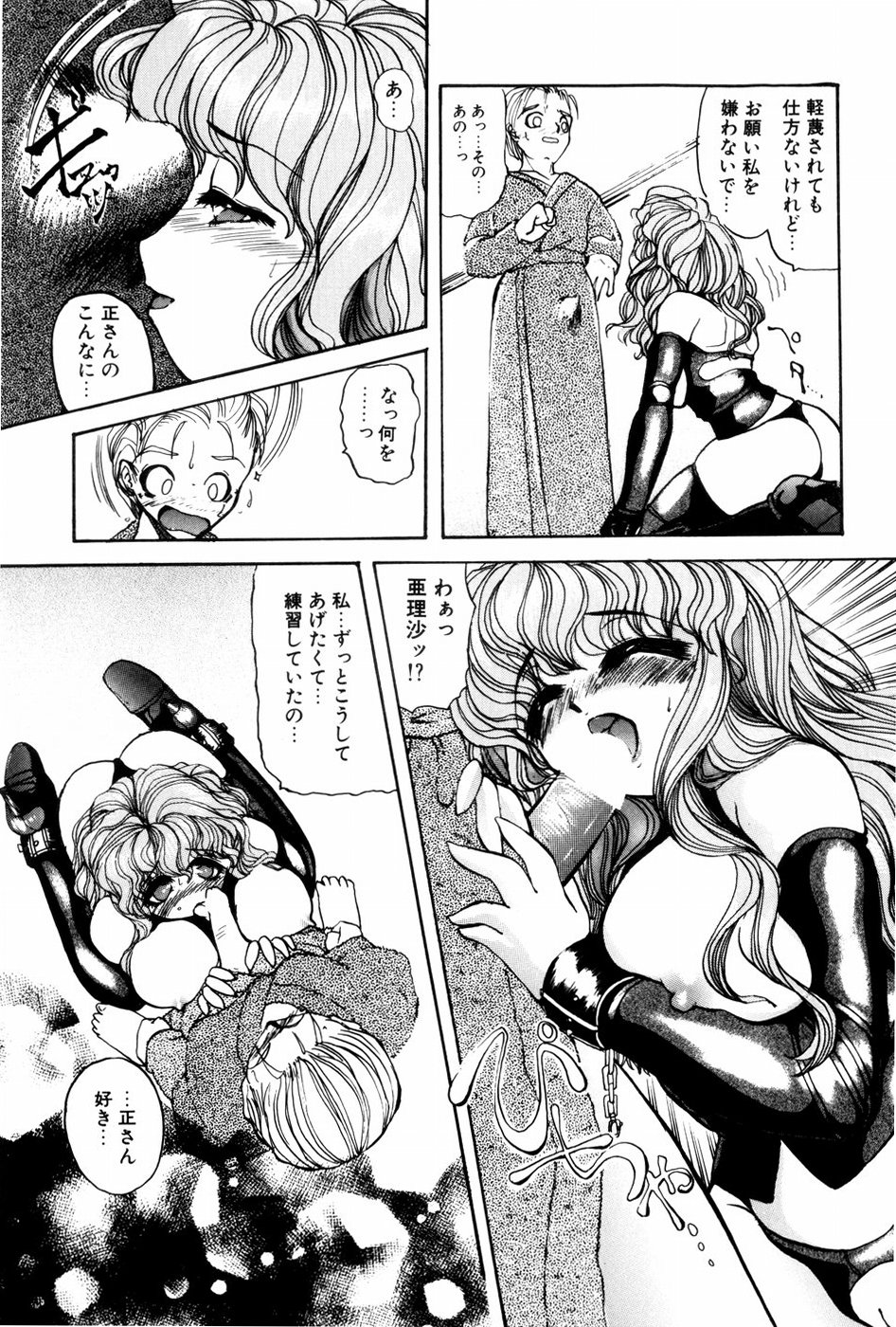 [春眠六泉] 苦痛の代償