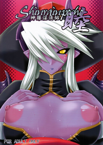 (CC10) [gos to vi (歌麿)] 神羅淫法帖・睦 (神羅万象チョコ)