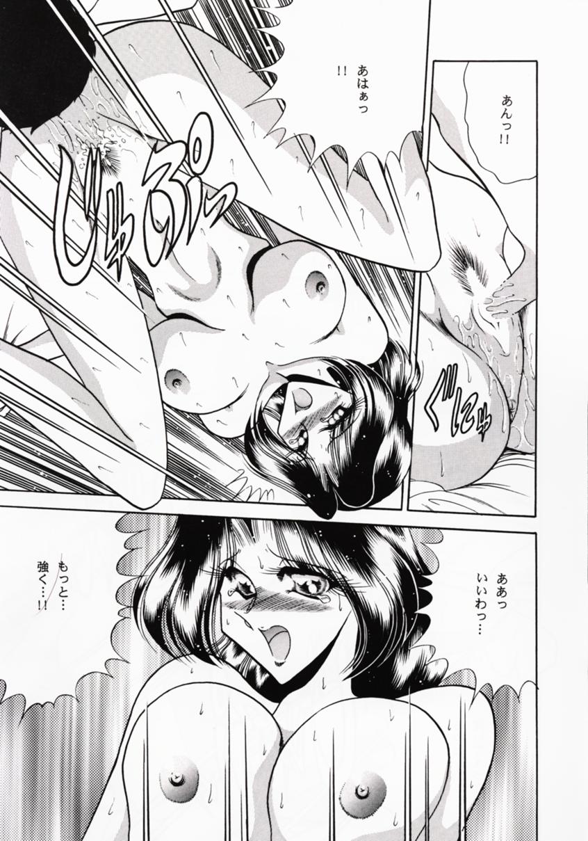 (C55) [サークル太平天国 (問合来人)] ZONE14