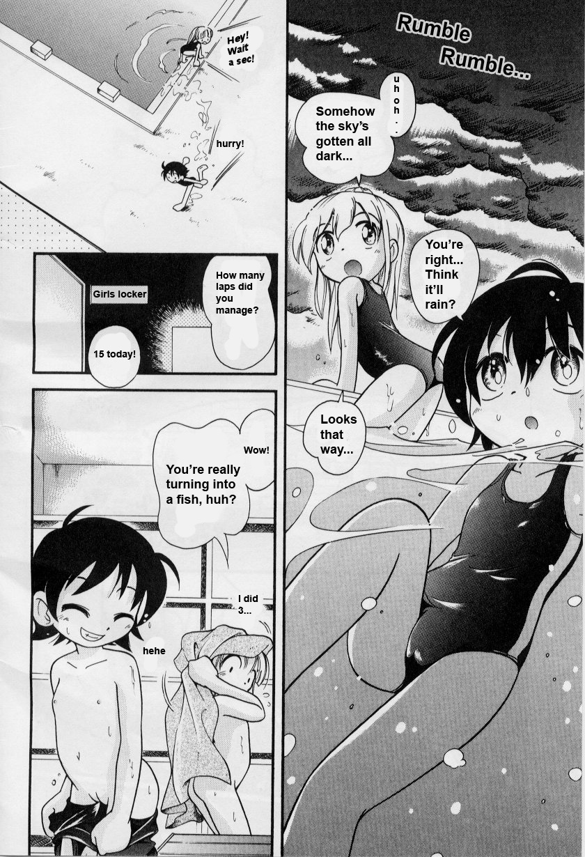 ネズミのように濡れている