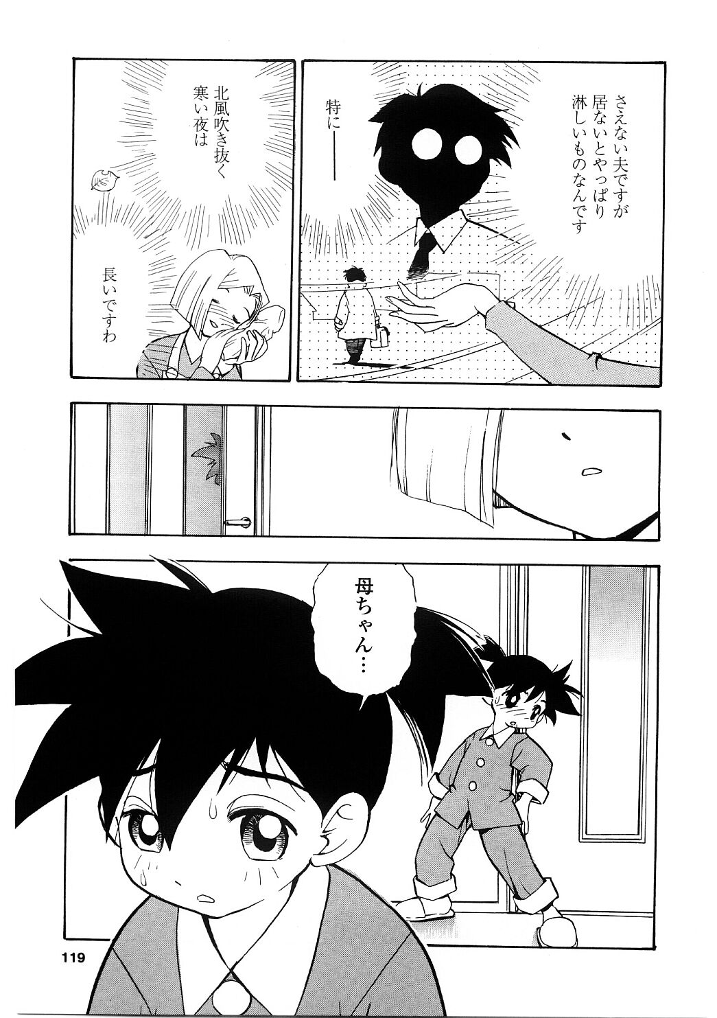 [湯河原あたみ] ＥＤＩＴＲＥＳＳ