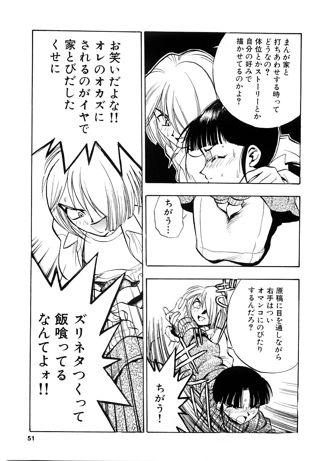 [湯河原あたみ] ＥＤＩＴＲＥＳＳ