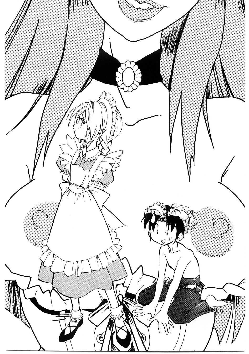 [湯河原あたみ] ＥＤＩＴＲＥＳＳ