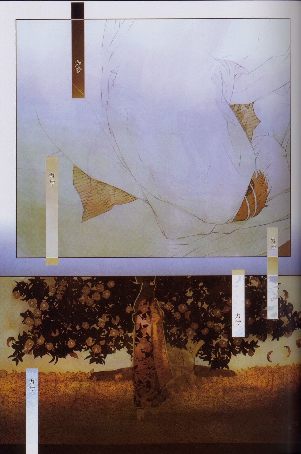 [画集] [OKAMA] OkamaX