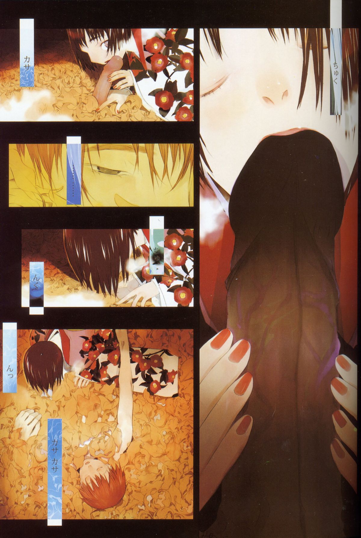 [画集] [OKAMA] OkamaX