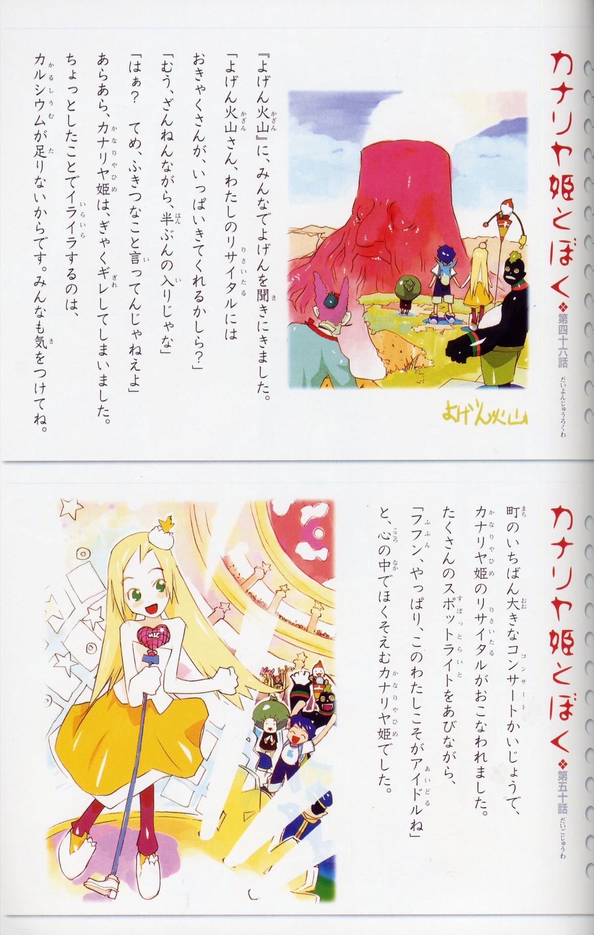 [画集] [OKAMA] OkamaX