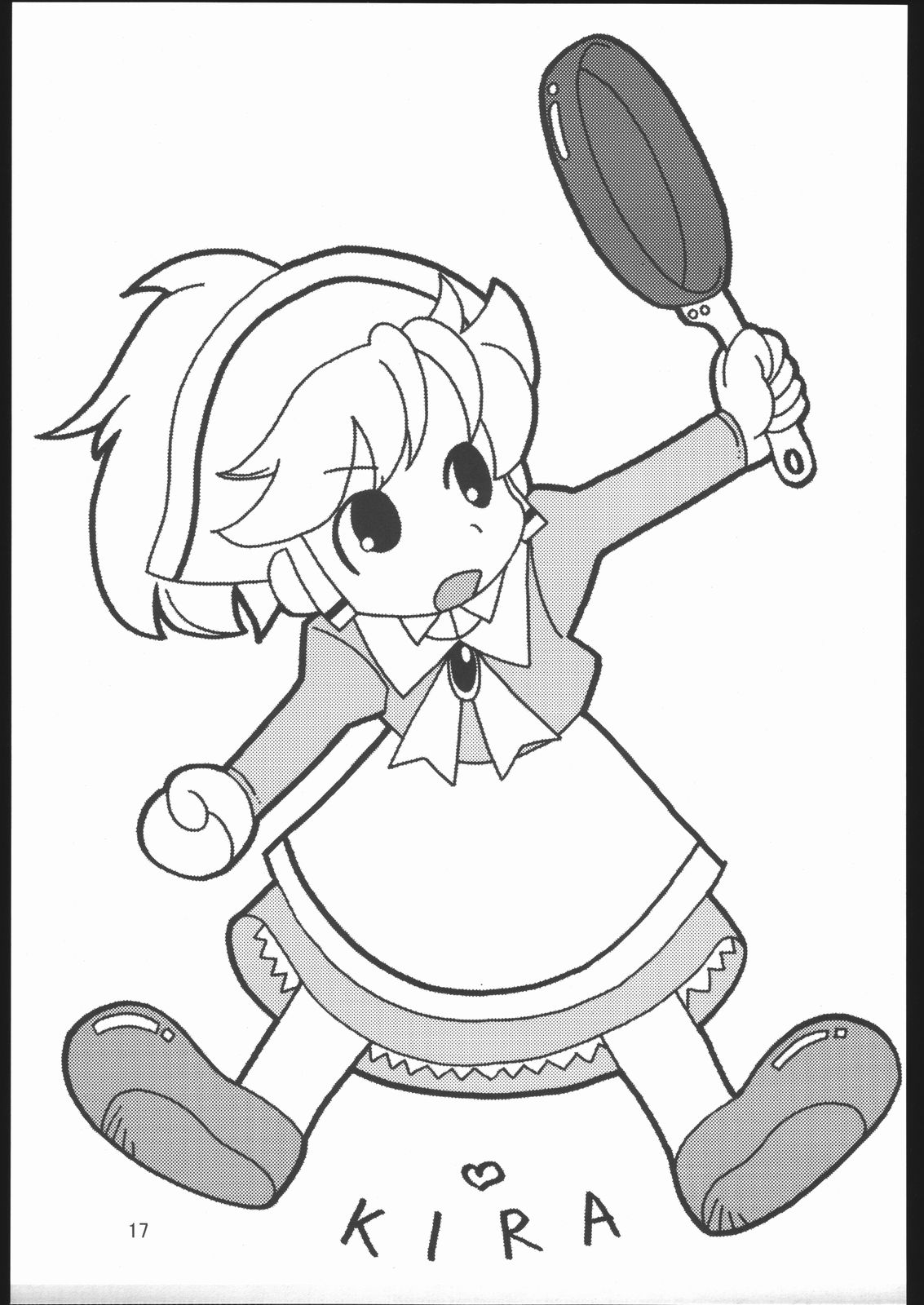 (CSP4) [ブロンコ一人旅 (ガビョ布、内々欅)] おっぱいがあらわれた! (ドラゴンクエストVIII)