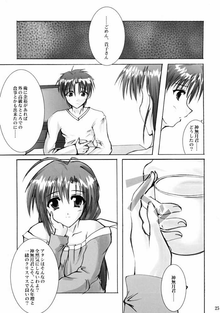 [A' & ARESTICA (有子瑶一, bebe)] RAINDROP (Piaキャロットへようこそ!!)