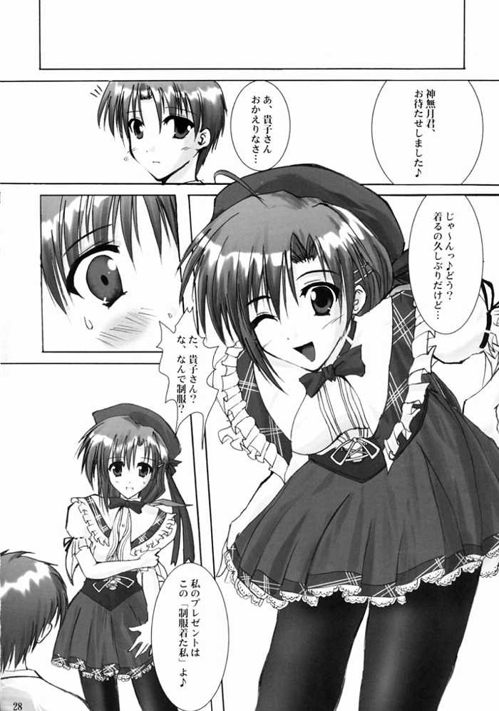 [A' & ARESTICA (有子瑶一, bebe)] RAINDROP (Piaキャロットへようこそ!!)