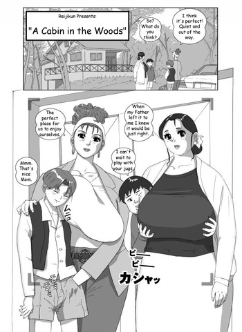 森の中の小屋[英語] [書き直し] [レイジクン]