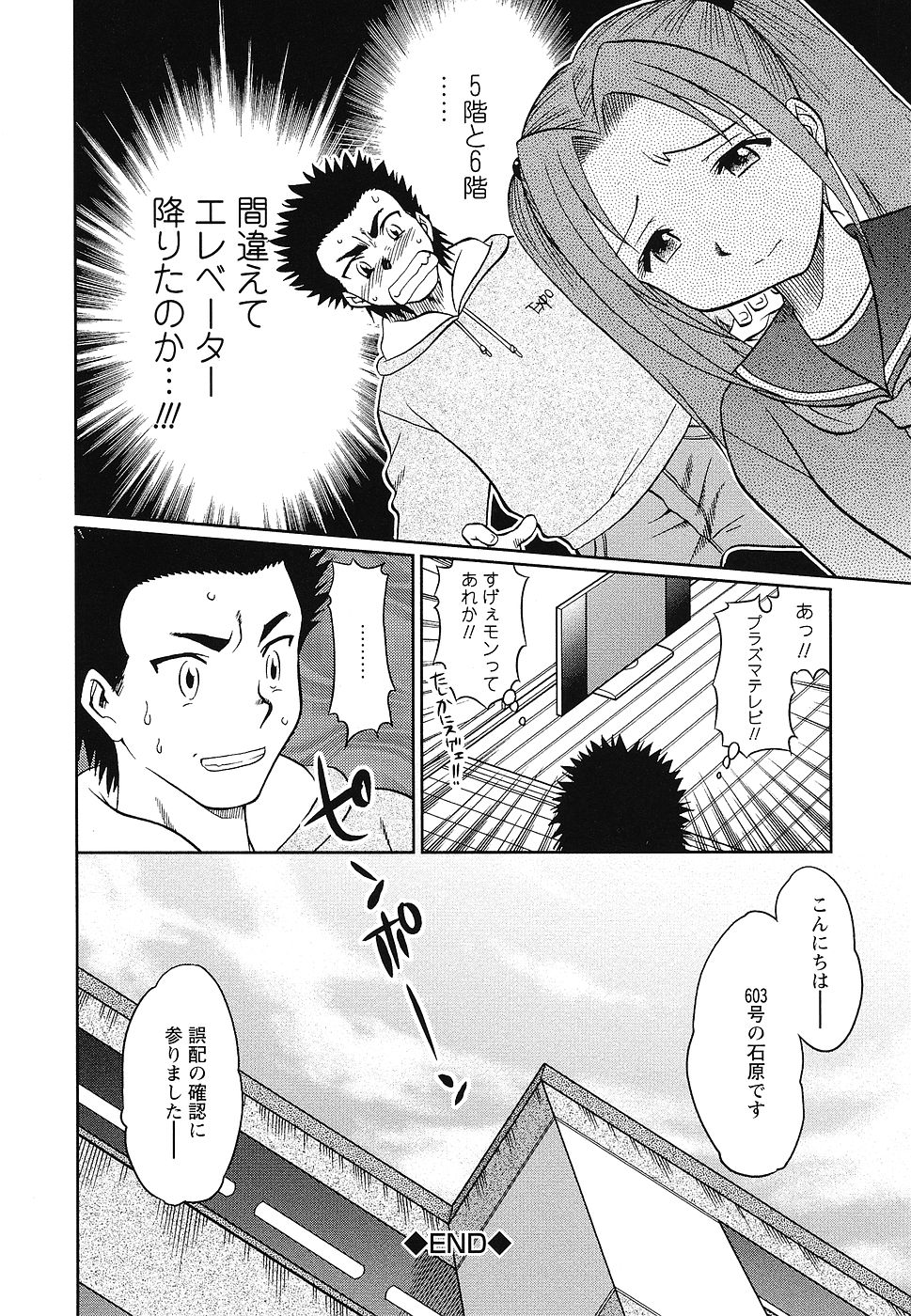 [アンソロジー] 幼辱の宴2 ~ロリータ凌辱アンソロジー~