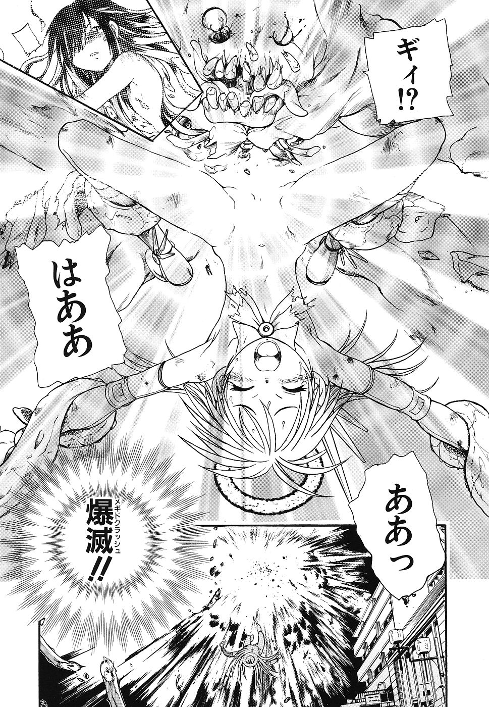 [アンソロジー] 幼辱の宴2 ~ロリータ凌辱アンソロジー~