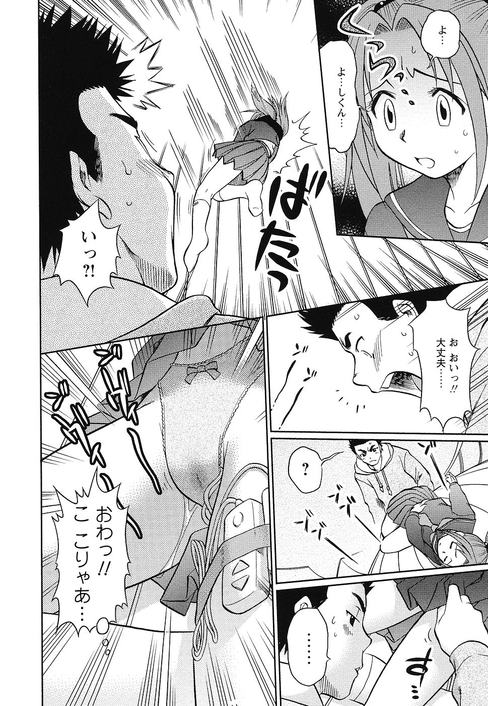 [アンソロジー] 幼辱の宴2 ~ロリータ凌辱アンソロジー~