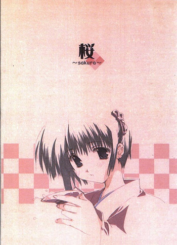 [CUT A DASH !!]さくら