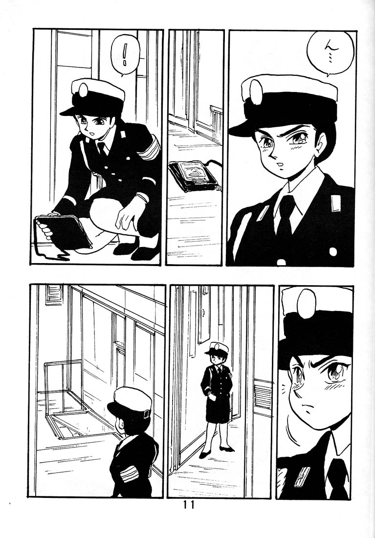 [Union Of The Snake (新田真子)] 麗子