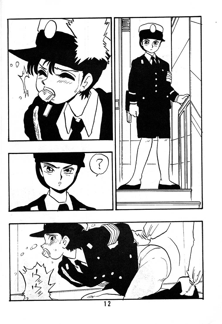 [Union Of The Snake (新田真子)] 麗子