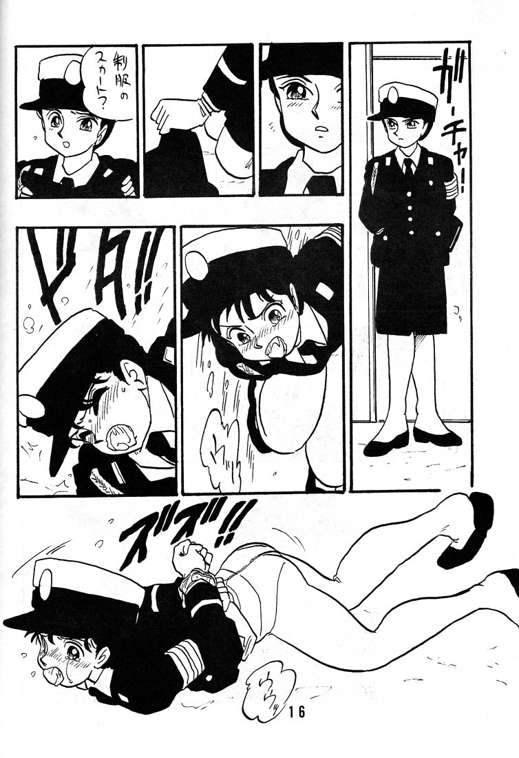 [Union Of The Snake (新田真子)] 麗子