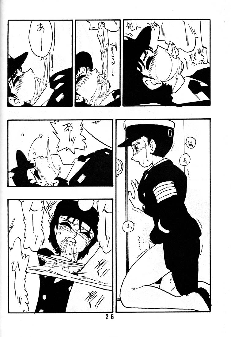 [Union Of The Snake (新田真子)] 麗子