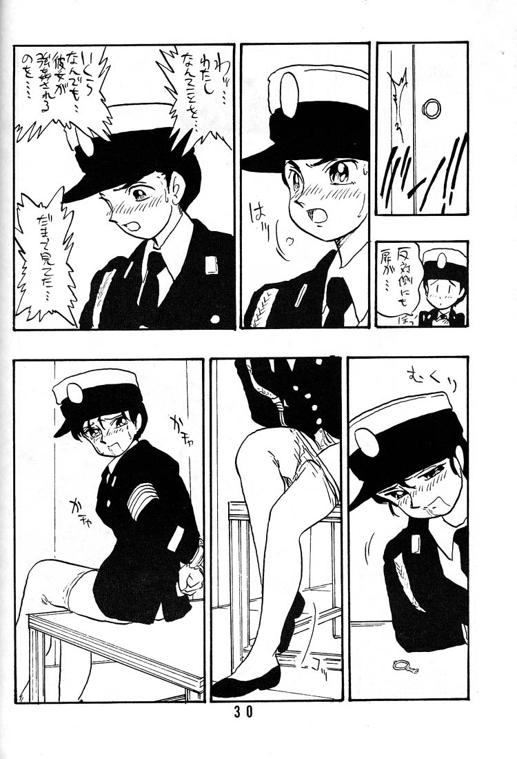 [Union Of The Snake (新田真子)] 麗子