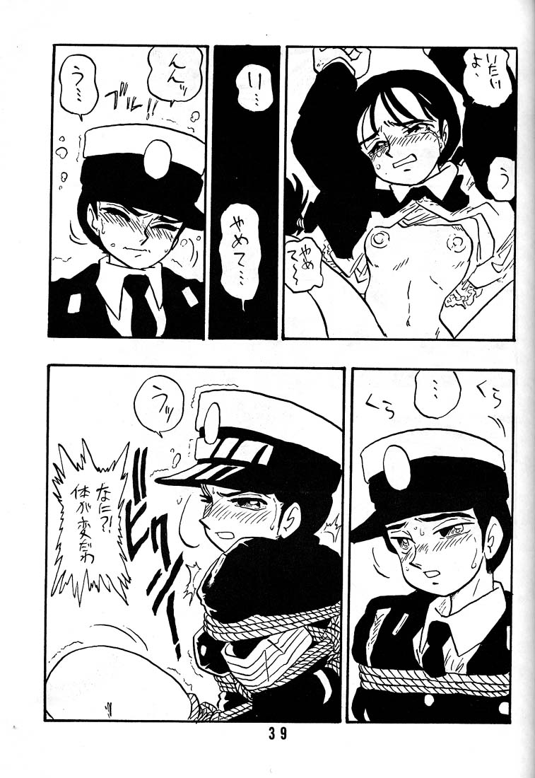 [Union Of The Snake (新田真子)] 麗子