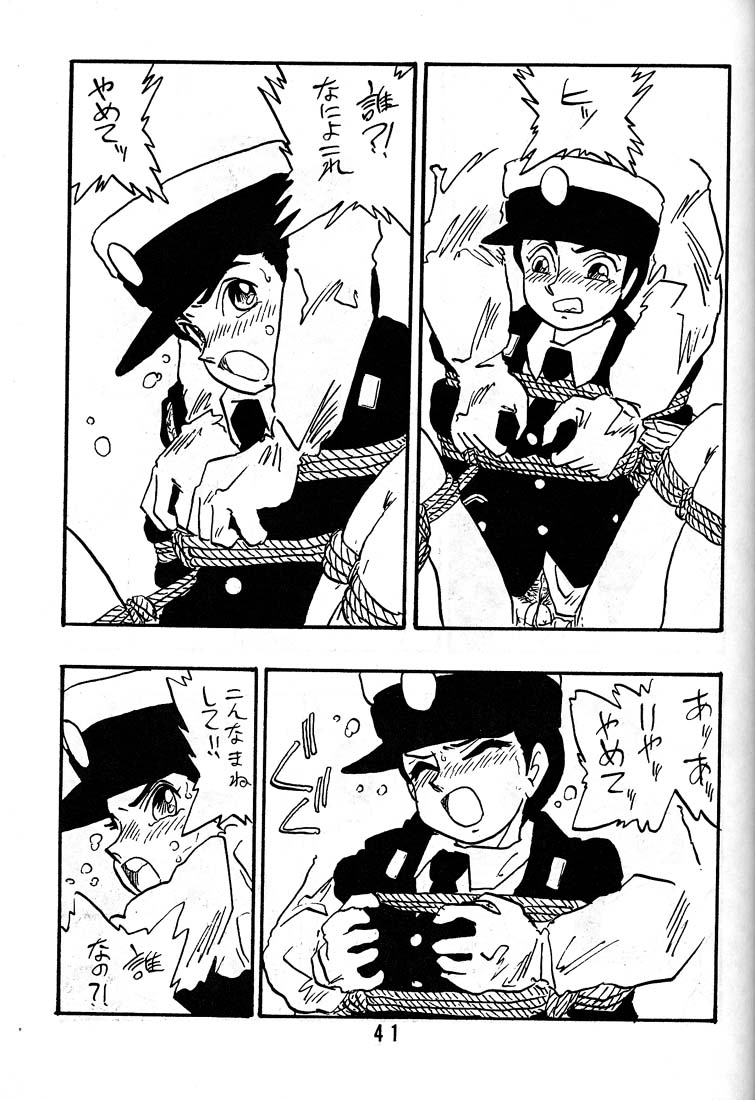 [Union Of The Snake (新田真子)] 麗子