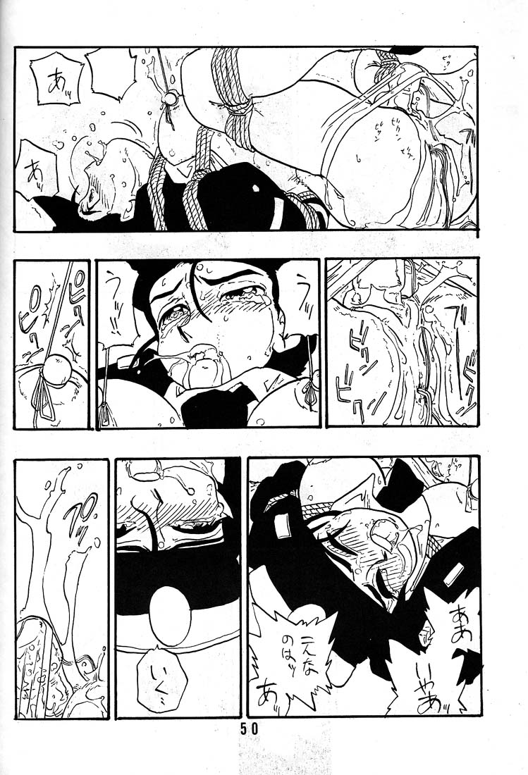 [Union Of The Snake (新田真子)] 麗子