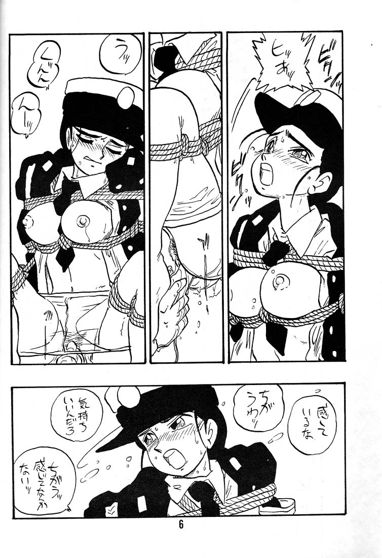 [Union Of The Snake (新田真子)] 麗子