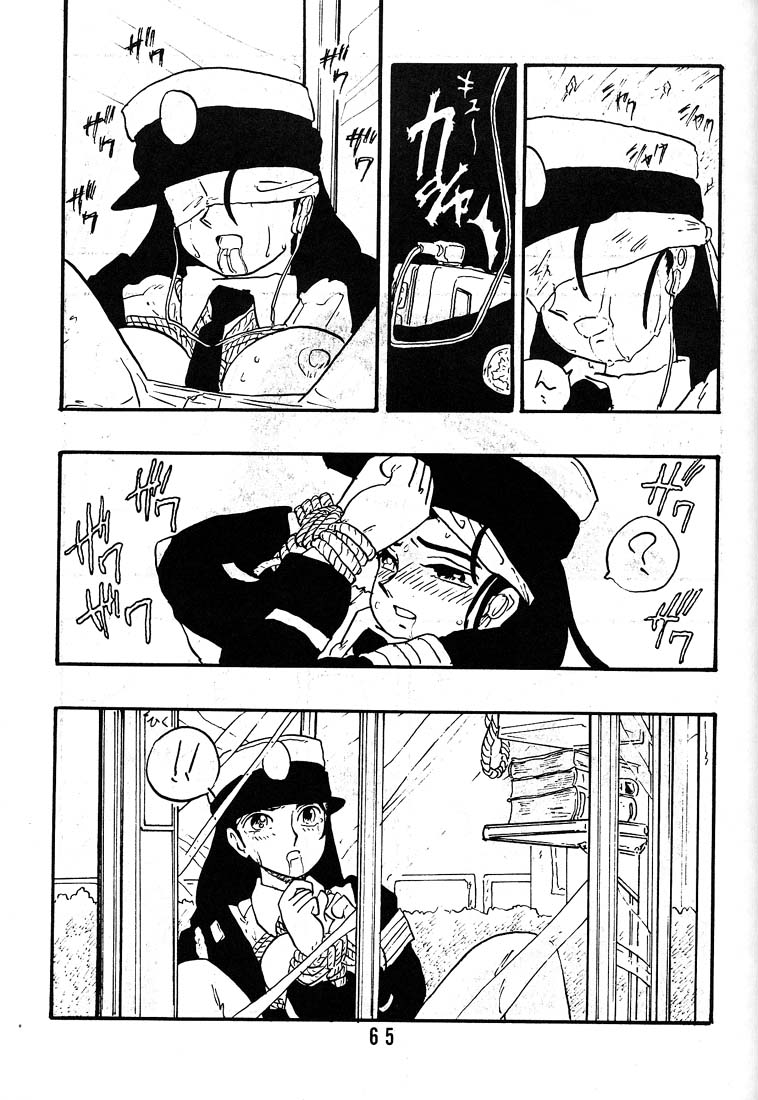 [Union Of The Snake (新田真子)] 麗子