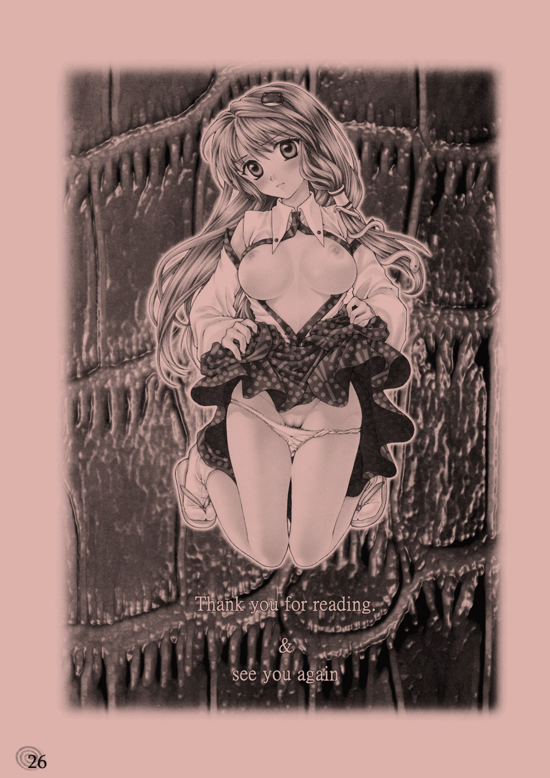 [キネトスコープ (鳥類、ゆかりがわゆみや)] 井の中の蛙 前編 (東方Project)