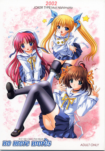 (C62) [JOKER TYPE (西又葵)] no more words (D.C.～ダ・カーポ～)