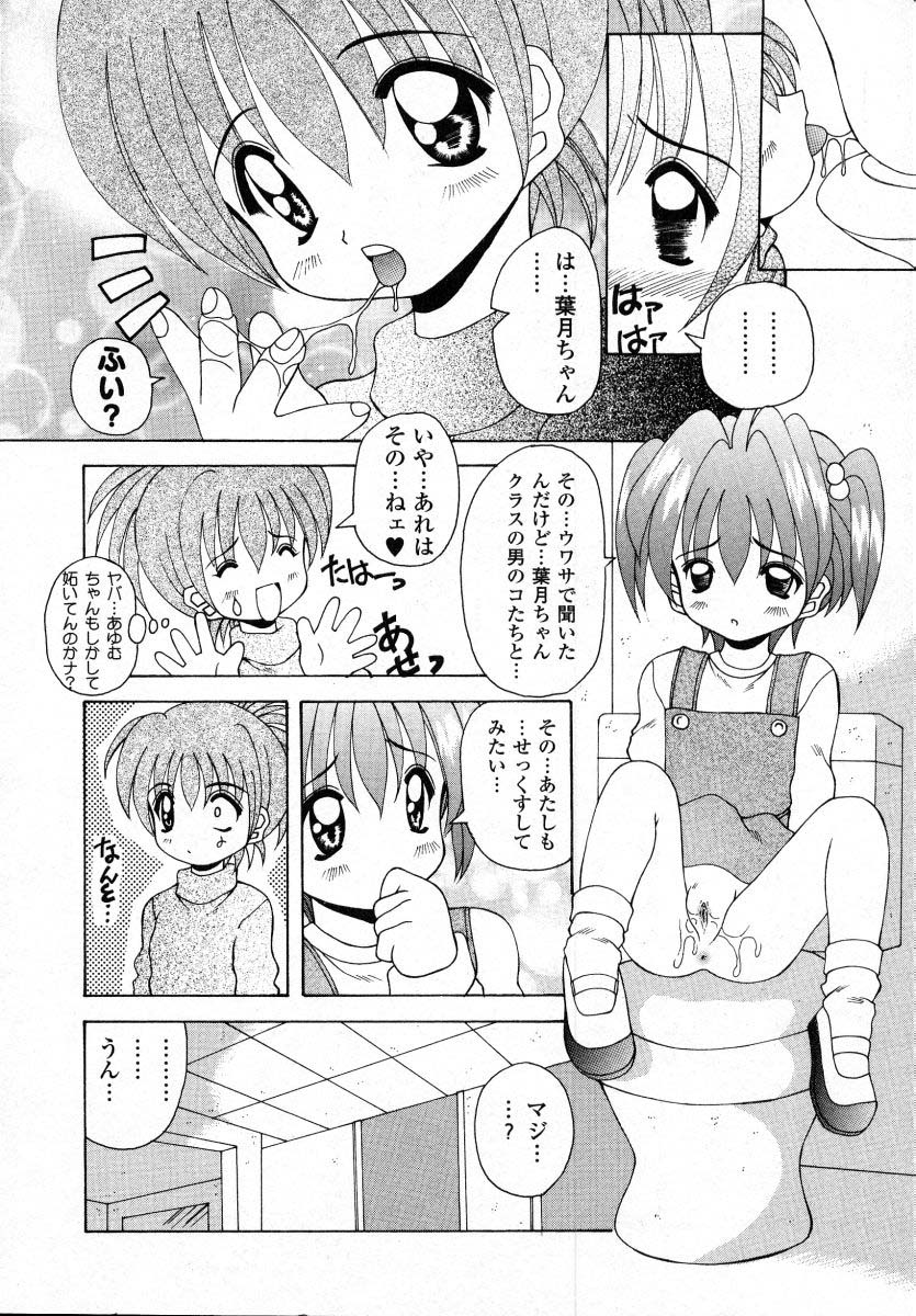 [川本良樹] ナイぺた