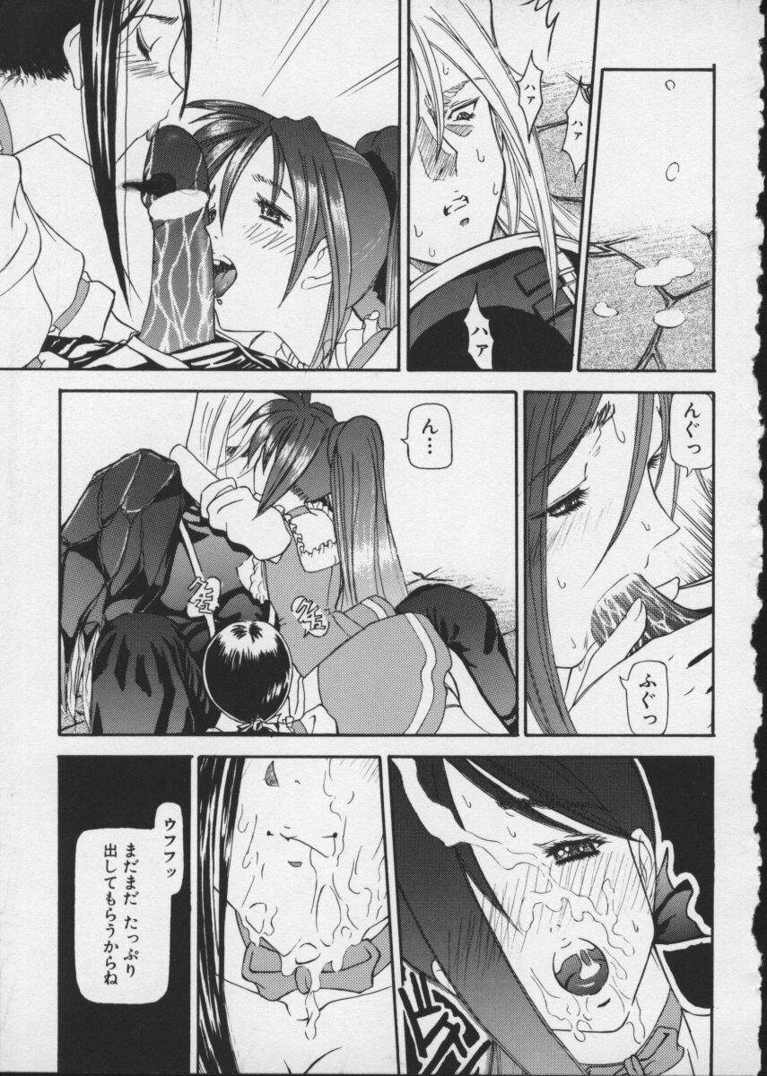 【アンソロジー】バイパーV-4