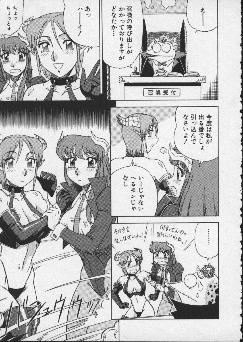 【アンソロジー】バイパーV-4