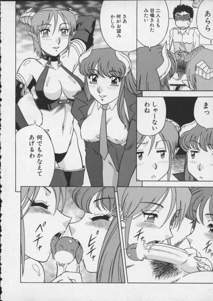 【アンソロジー】バイパーV-4